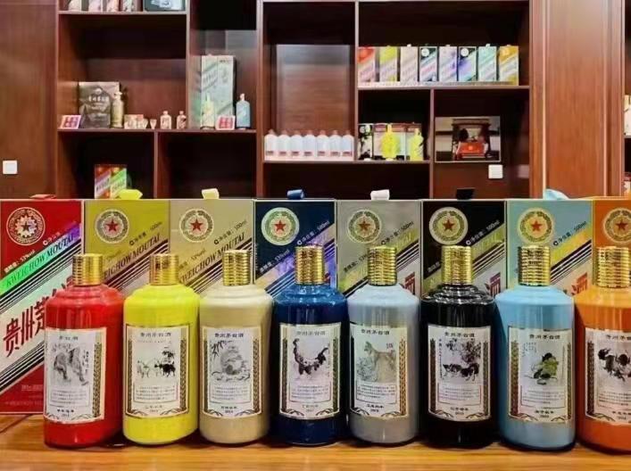 王下乡生肖酒回收